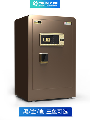 守护私密空间 欧奈斯全钢入墙保险柜引领办公家居安防新潮流